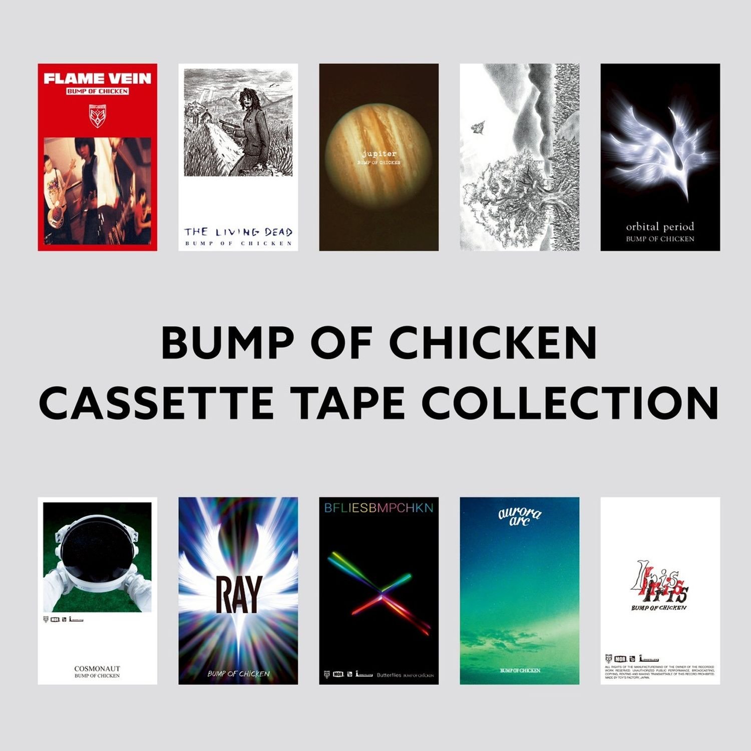 BUMP OF CHICKEN 結成30周年を記念したカセットテープコレクションの